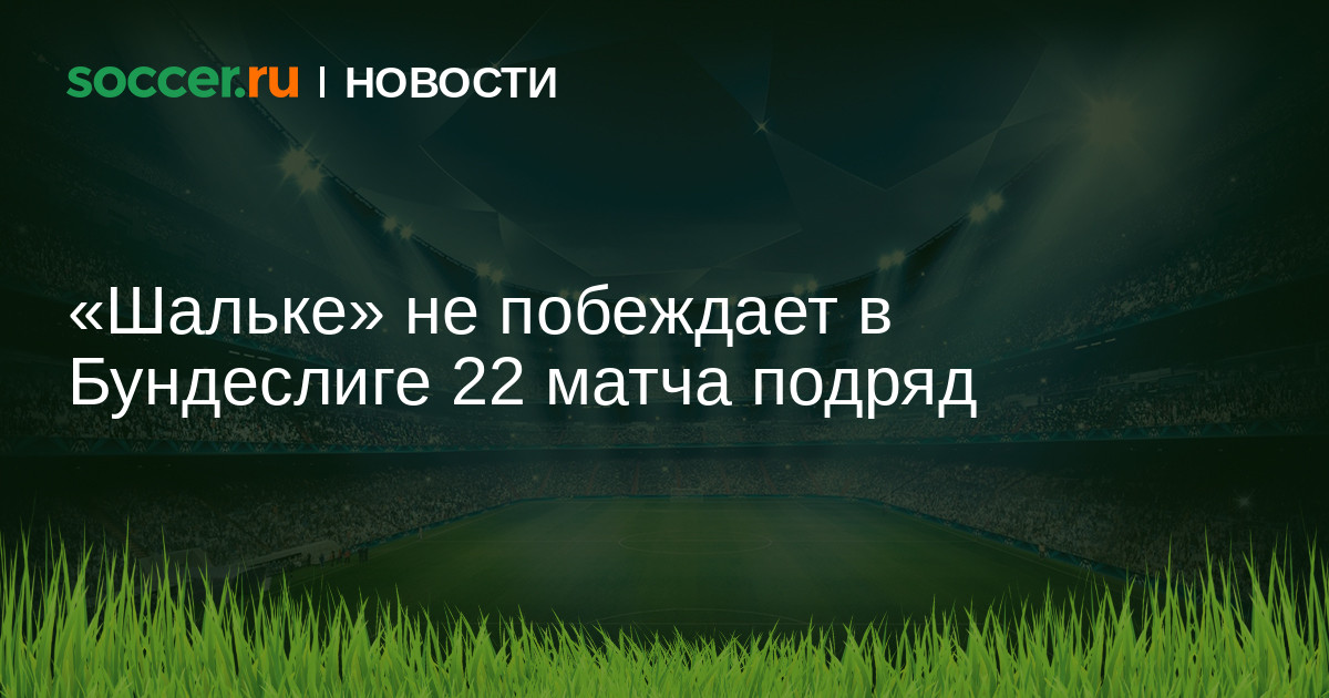 «Верона» - «Аталанта». 18.07.2020. Где смотреть онлайн ...