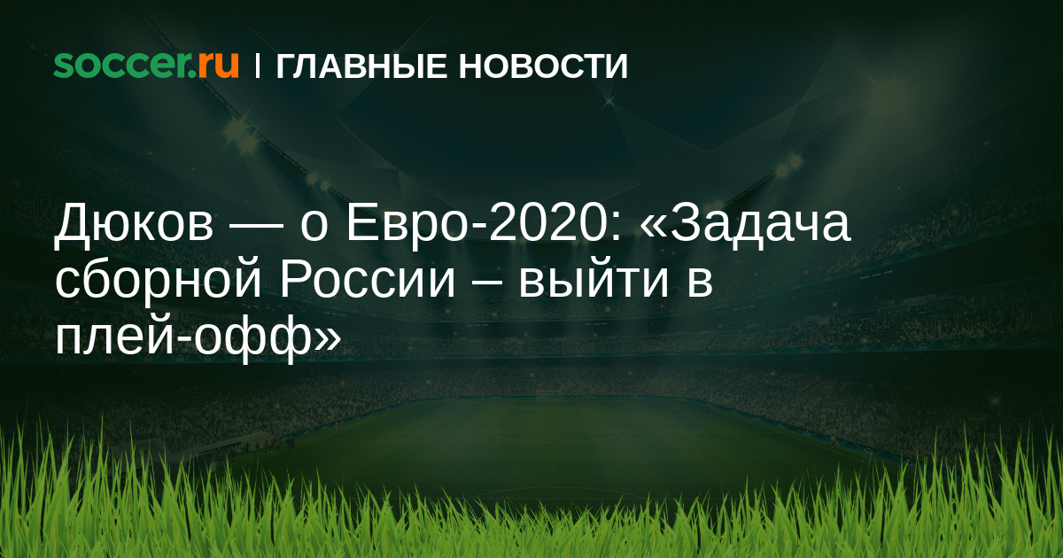 Задачи 2020