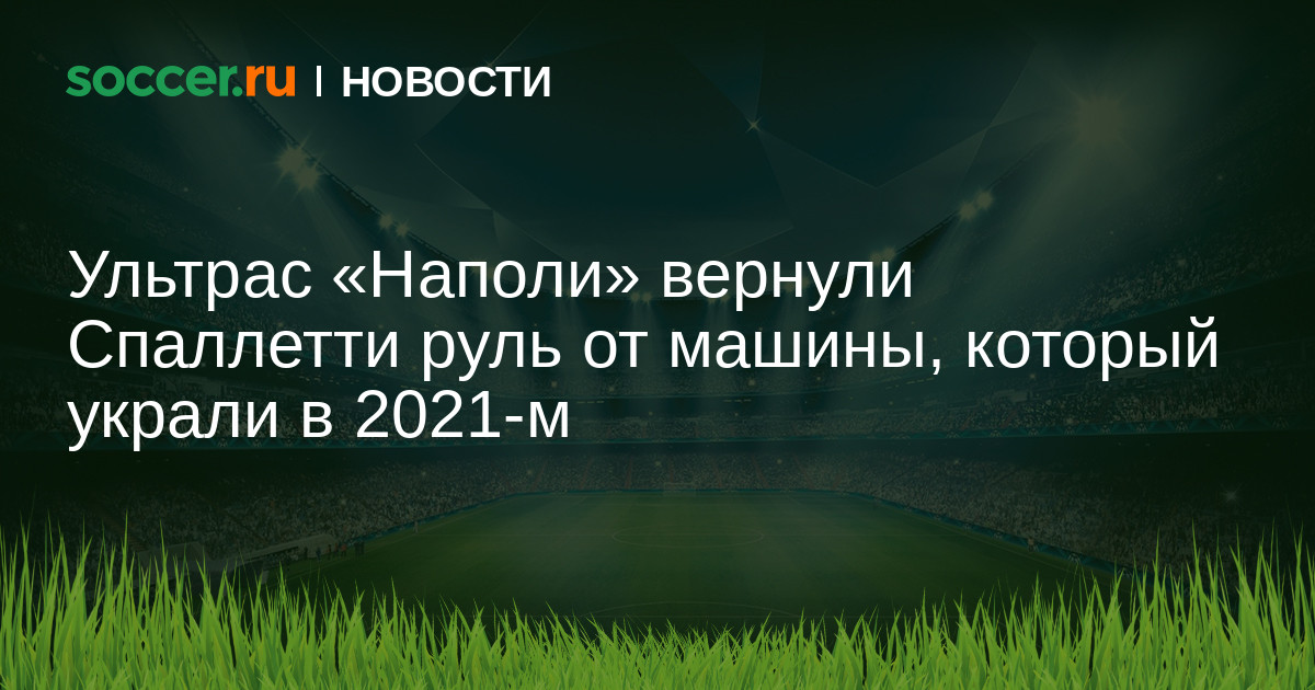 Конкурс за рулем 2021 когда итоги