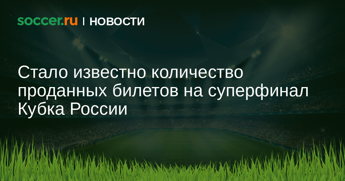 Рассчитайте еженедельную выручку цирка если известно количество проданных билетов каждый день эксель