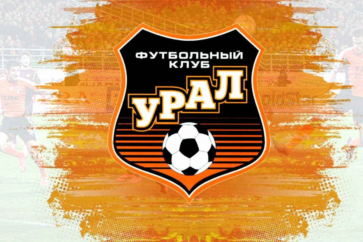 Картинки фк урал