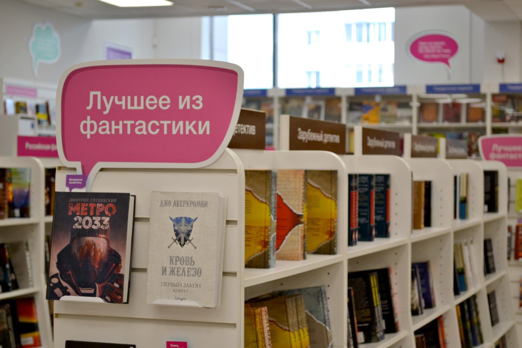 Заказать Книгу Через Читай Город