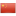 Логотип «Китай»