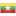Логотип «Мьянма»