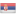 Логотип «Сербия»
