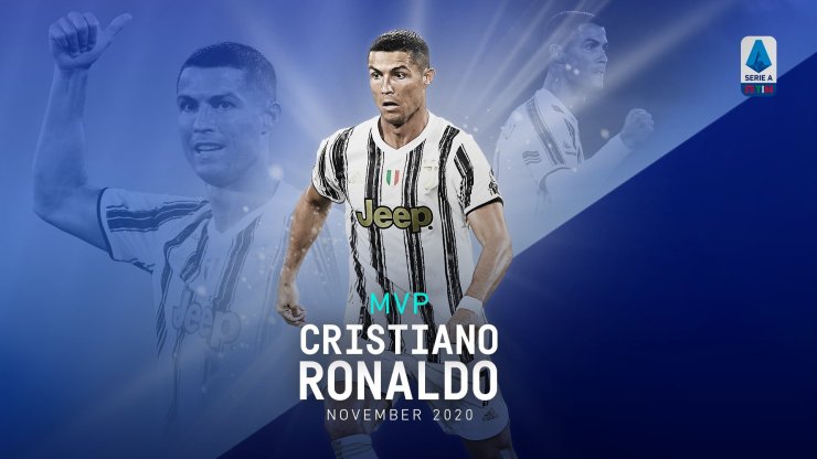 Роналду — лучший игрок Серии А в ноябре