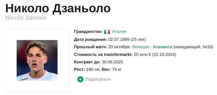 Претендовали на «Золотой мяч», но об этом мало кто знал. Особенные пункты в контрактах футболистов