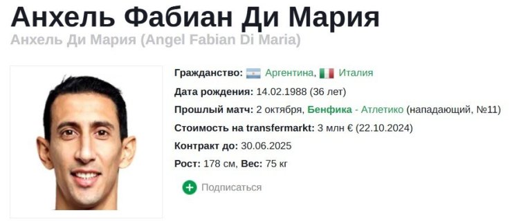 Претендовали на «Золотой мяч», но об этом мало кто знал. Особенные пункты в контрактах футболистов