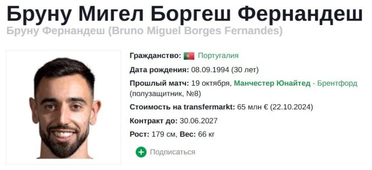 Претендовали на «Золотой мяч», но об этом мало кто знал. Особенные пункты в контрактах футболистов