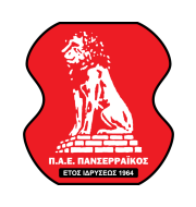Логотип футбольный клуб Пансерраикос (Серре)