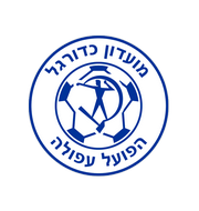 Логотип Хапоэль Афула