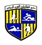Логотип футбольный клуб Араб Контракторс (Каир)