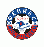Логотип футбольный клуб Феникс-Ильичевец (Калинино)