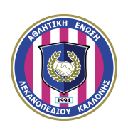 Логотип футбольный клуб АЕЛ (Каллони)
