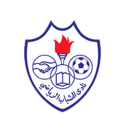 Логотип Аль-Шабаб (Ахмади)