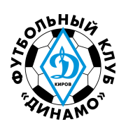 Логотип футбольный клуб Динамо (Киров)
