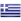 Лого Греция