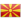 Логотип Северная Македония (до 21)