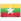 Логотип Мьянма