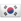 Логотип Южная Корея до 20