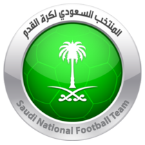 Логотип Саудовская Аравия (до 23)